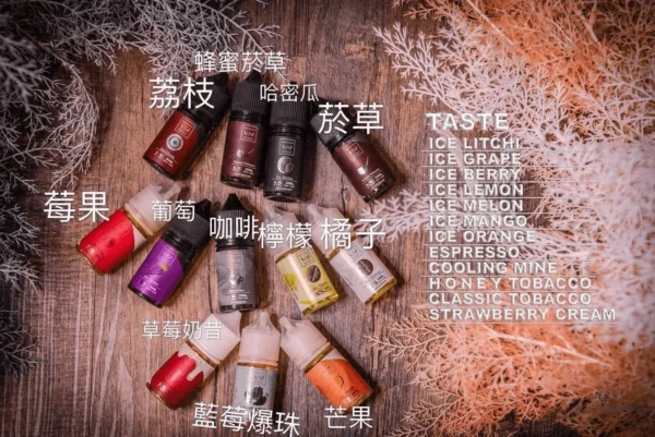 30ML小煙油 美國 FRUIT OF STEEL 鋼鐵果系列煙油  零尼古丁選擇