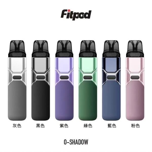 FITPOD O-SHADOW小煙主機 小蠻牛通用註油主機套組 時尚外觀