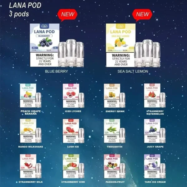 LANA煙彈