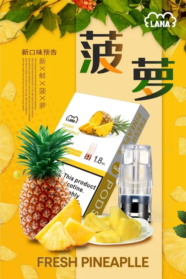 LANA煙彈 霧化彈 一代主機好搭檔 通用悅刻Relx主機一代 711到付