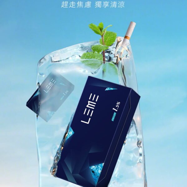 LEME加熱菸 樂美加熱不燃燒煙彈 IQOS3.0 711到付  無煙感覺