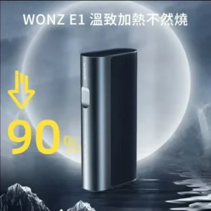 WONZ E1