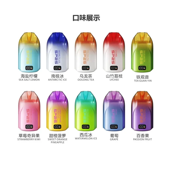 SP2S 12000口 拋棄式電子煙 超長續航 發光可充電一次性煙桿 711現貨