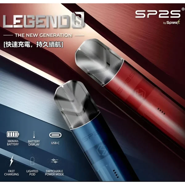 SP2主機 傳奇系列鈦色霧化桿 通用悅刻 Relx煙彈一代