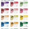 VAKA奶茶杯 7500 PUFFS 一次性可充電拋棄式電子煙