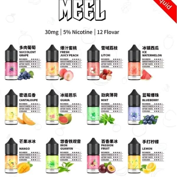 meel-小煙油