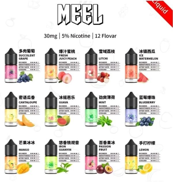 meel-小煙油