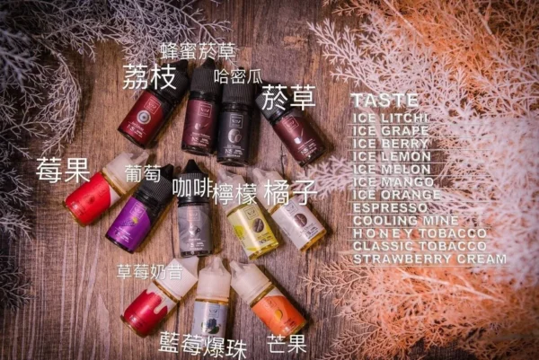 小煙油 WorldPastry Cop 甜點世界小煙煙油 30ML/35mg 電子煙油推薦