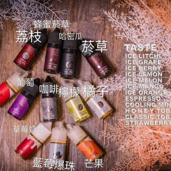小煙油 WorldPastry Cop 甜點世界小煙煙油 30ML/35mg 電子煙油推薦