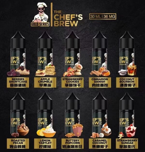 THE CHEF’S BREW 廚師佳釀煙油 30ml/36mg 小煙煙油