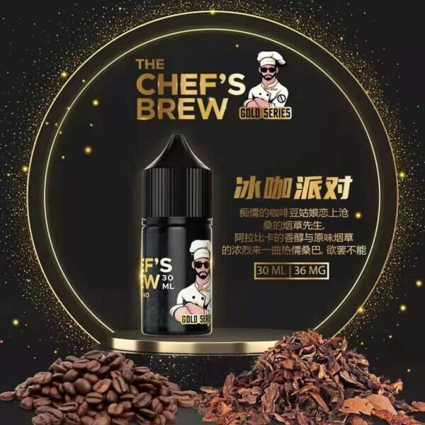 THE CHEF’S BREW 廚師佳釀煙油 30ml/36mg 小煙煙油
