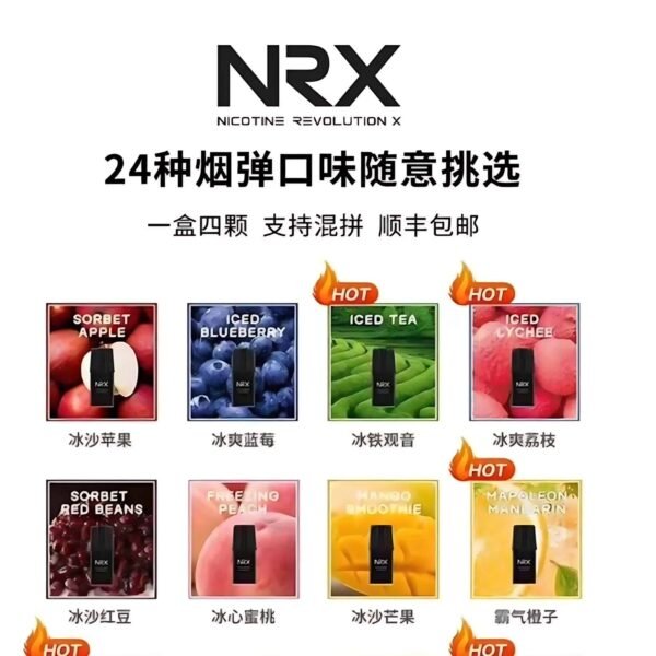 電子煙