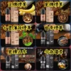 BONBON 邦邦系列 小菸油 30ML 台灣電子烟批發