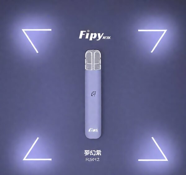 Fipy主機 果派主機 Fipy煙桿 二檔四色主機 通用悅刻一代煙彈 Fipy烟桿