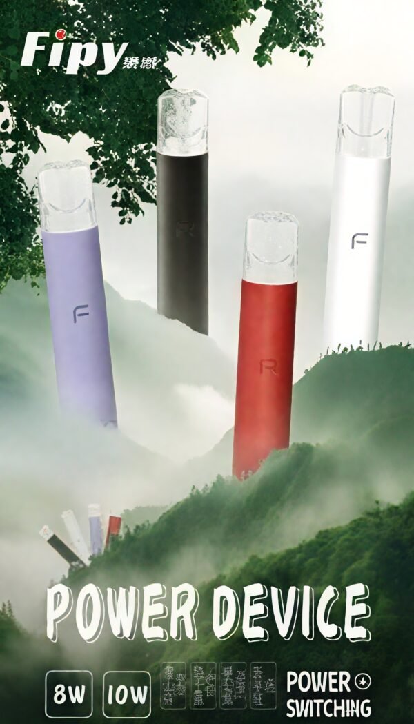 Fipy主機 果派主機 Fipy煙桿 二檔四色主機 通用悅刻一代煙彈 Fipy烟桿