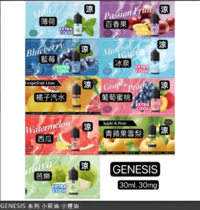 GENESIS
