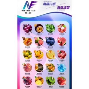 INF煙彈