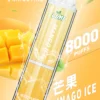LIMI 8000口 發光拋棄式電子煙 台灣電子煙批|發超長續航
