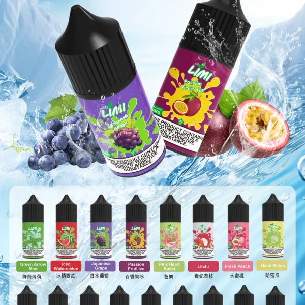 LIMI煙油 30ML/40MG 進口小煙煙油 711到付