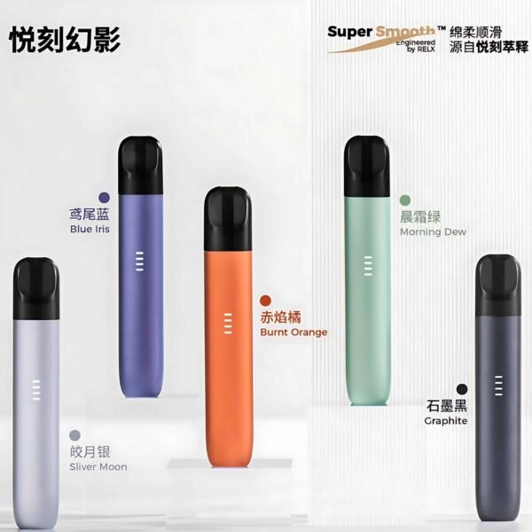 RELX 悅刻主機 Relx五代幻影霧化桿 通用四五六代煙彈 悅刻主機