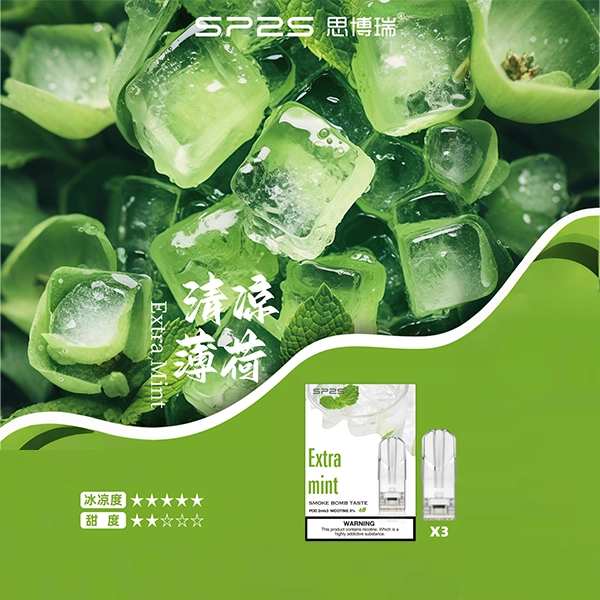 SP2S煙彈 思博睿霧化彈 原裝正品 通用悅刻Relx主機一代