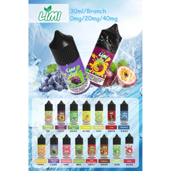 小煙玩家必收SP2S煙油 思博睿小煙油 30ML/20mg丁鹽