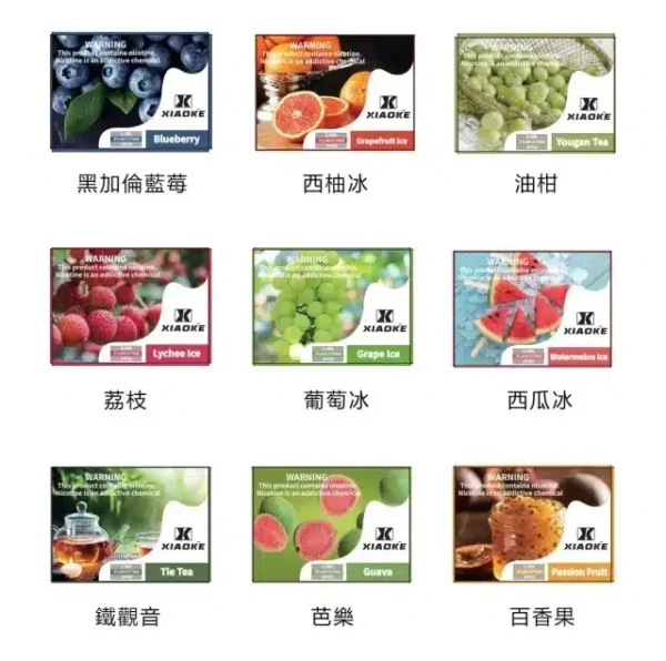 XIAOKE煙彈 梟客五代霧化彈 適用Relx主機四五六代   全新五代霧化技術