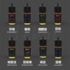 喜貝小煙油 Hebat煙油 喜貝小煙油 30ml/50mg丁鹽提升吸煙體驗的順滑感