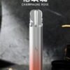 Sp2主機 發光主機 國際PRO版 通用悅刻 Lana Ilia Relx煙彈一代