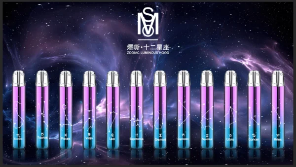 MSO十二星座主機 爅嘶可發光煙桿 適用一代煙彈