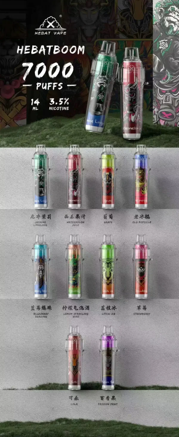 喜貝HEBAT 7000口 抛棄式一次性電子煙 台灣電子煙推薦