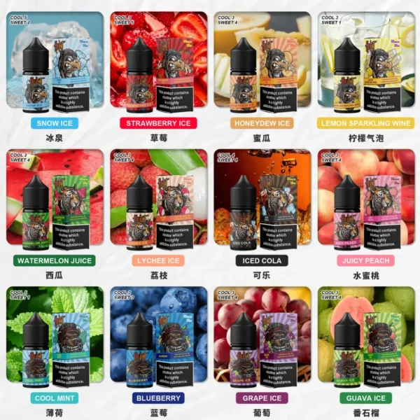 小煙油推薦 HEBAT 喜貝 30ml 電子煙油