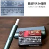 日版TEREA煙彈 IQOS ILUMA專用菸彈 台灣加熱菸推薦 便捷即用