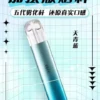 梟客五代主機 XIAOKE煙桿 適用四代五代六代煙彈