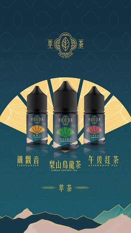 萃茶 30ml/30mg 小煙煙油 茶類 煙油推薦 原裝進口
