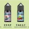 HOLIDAY SALT假日鹽煙油  台灣  711到付