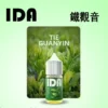 IDA 美國拖船 Tugboat 電子煙油｜小煙玩家必備高品質油品