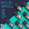 鹽博士 DR SALT 二代煙油｜尼古丁鹽小煙油正品推薦