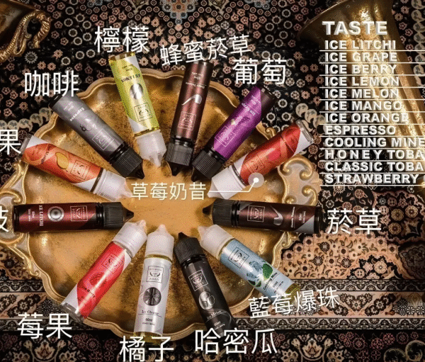 FRUIT OF STELL煙油 鋼鐵果系列果汁菸油 30ml/60ml 美國進口 711到付