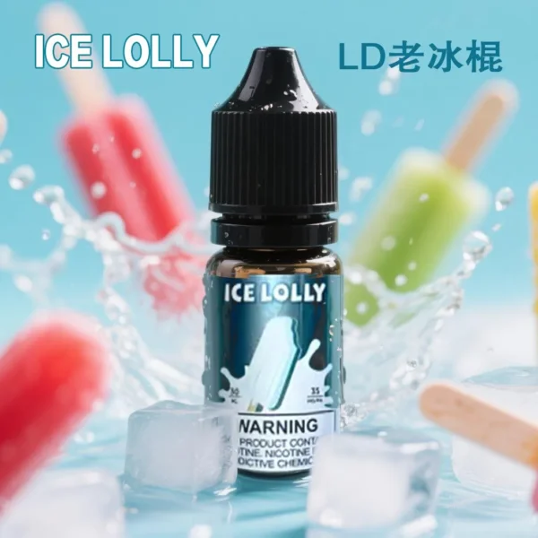 LD煙油 經典老冰棍風味小煙煙油 30ML/35MG尼古丁 711da