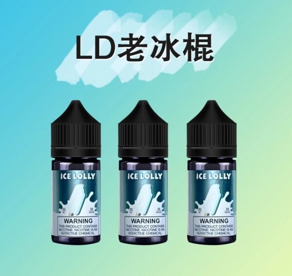 LD煙油 經典老冰棍風味小煙煙油 30ML/35MG尼古丁 711da