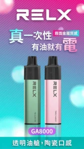 Relx GA 8000 Puffs