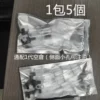 【MEEL空彈】側面註油空煙彈 煙彈彈空倉 通配sp2s relx主機  煙彈漏油 台灣到付