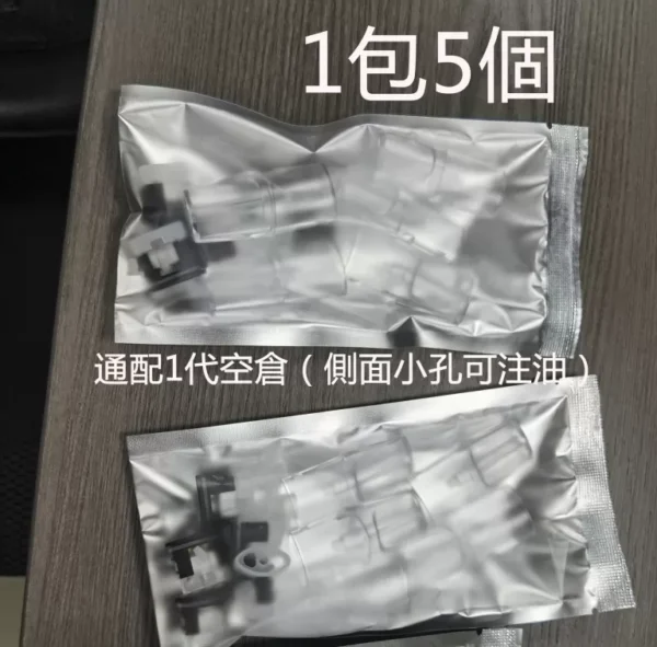 【MEEL空彈】側面註油空煙彈 煙彈彈空倉 通配sp2s relx主機  煙彈漏油 台灣到付