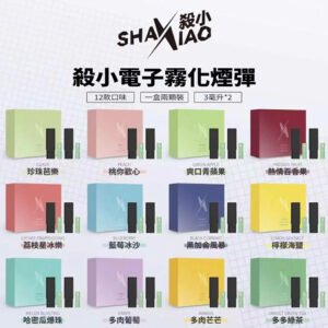Shaxiao