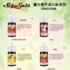Sifu Salt不涼鹽大師電子煙油