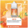 冰釀煙油 SAMELE 小煙油 30ML/30mg  711到付