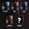 原廠正品 美國油 Devil Fruit 惡魔之吻