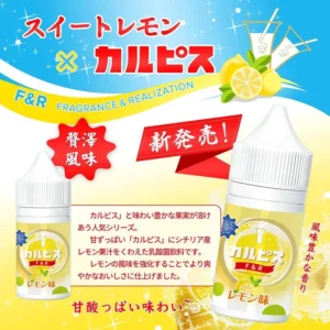 CALPIS 