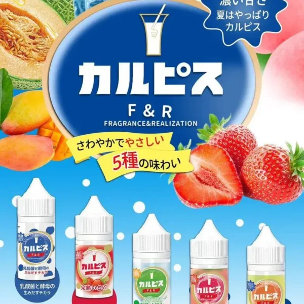 原廠正品 可爾必思鹽煙油 CALPIS SHOW 30ml  台灣現貨 711到付